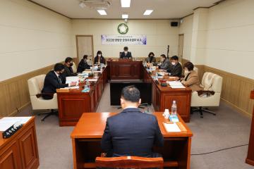 2022년도 양양군 군정주요업무보고