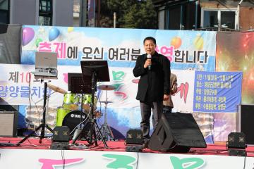 물치도루묵축제