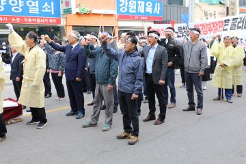오색케이블카 환경영향평가 부동의에 따른 환경부 규탄 궐기대회