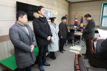 2019년 의정유공 공무원 표창장 수여식