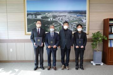 2021회계연도 결산검사위원 위촉장 수여