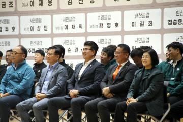 제19회 양양송이배 전국오픈 배드민턴대회 개회식