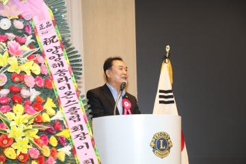해송라이언스클럽 회장 이취임식