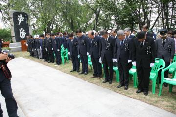 제61회 현충일 추념식