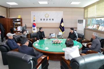 손양면 이장협의회 신년인사