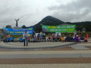 오색삭도 설치 촉구 기자회견 참석