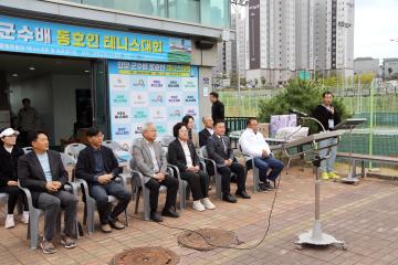 제17회 양양군수배 동호인 테니스대회