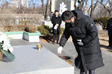 2023년도 신년 충혼탑 참배