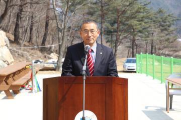 새농어촌건설운동 농촌체험시설 준공식