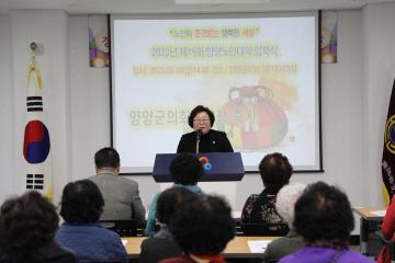 제 20회 양양노인대학 입학식