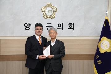 강원특별자치도교육청 국제교육원장 감사패 수여