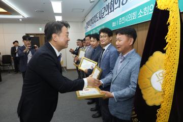 대한민국지방의정봉사상 수상