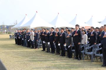 제3회 양양군 임업인 화합 한마당 행사