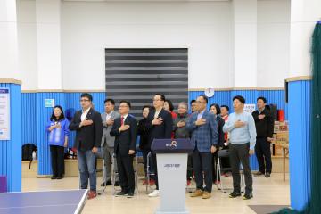 제9회 양양군협회장기 생활체육 탁구대회