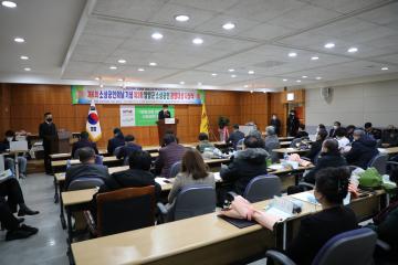 제6회 소상공인의 날 기념행사