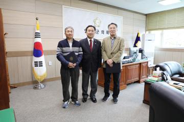 행정사무조사특별위원회 자문위원 위촉장 수여