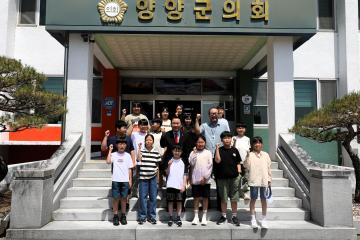 양양군의회 본회의 한남초등학교 방청