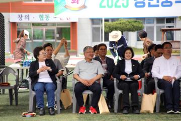 강현중학교 동문 및 가족한마음축제