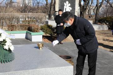 2023년도 신년 충혼탑 참배