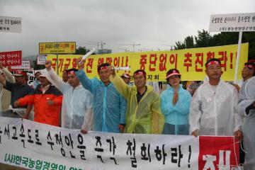 국가기간교통망(SOC)용역 철회 범 도민 규탄결의대회(17)