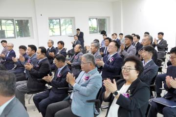 한국수산자원공단 동해북부사업소 개소식