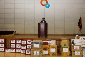 제30회 농업경영인 가족 한마음대회