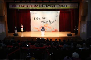 양양군노인복지관 종합예술제