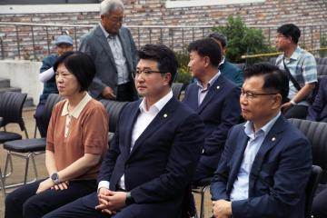 '우리가 사랑한 수동마을' 출간기념회