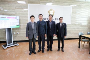 2019회계년도 결산검사위원 위촉장 수여
