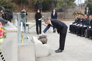 3.1절 만세운동 기념식