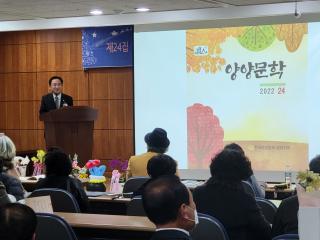 양양문인협회 시낭송회