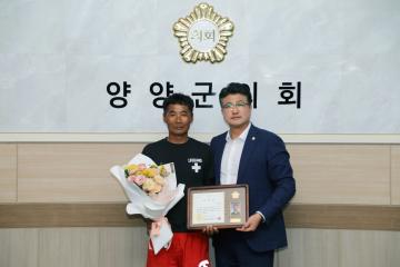 2025년 여름철 해안안전 및 인명사고 예방 기여 공로자 표창 수여