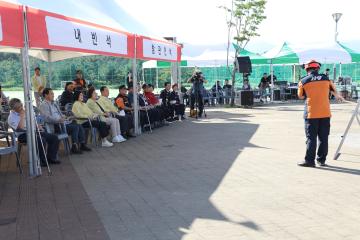 2023년 재난안전한국훈련 및 긴급구조 종합훈련