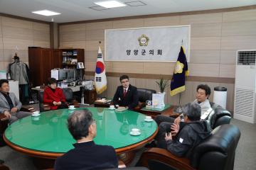 2025년 주민자치위원회 간담회