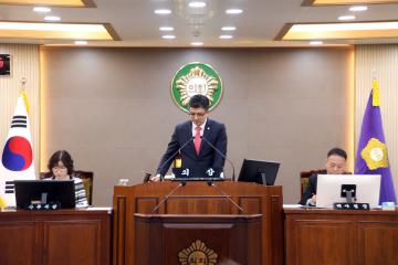 제297회 양양군의회 임시회 제2차 본회의
