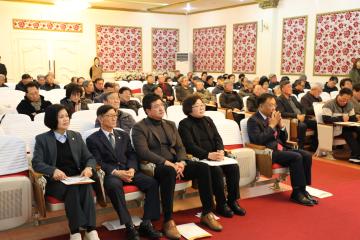 2024년 양양문화원 정기총회