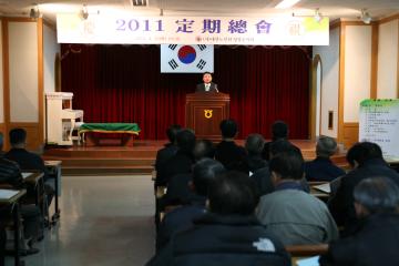 2011 대한노인회양양군지회 정기총회