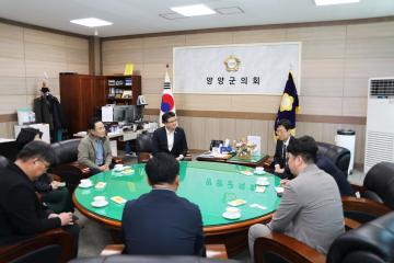 2025년 한국수산자원공단 이사장 방문 간담회