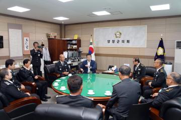 제20회 양양군자율방범연합대 직무경진대회