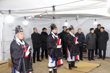 2026년도 동해신묘제례 봉행