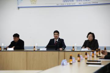 2025년도 의회에 이야기 해주세요(강현면)