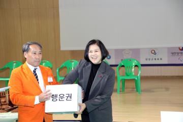 2025 양양오색케이블카배 전국 장애인 슐런대회 개회식