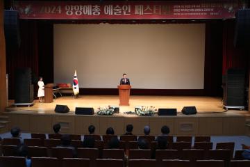 양양예총 예술인 페스티벌