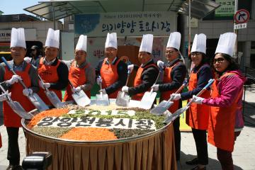 양양전통시장 산나물 축제