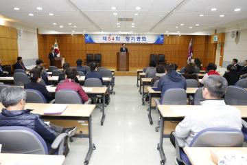 한국외식업중앙회 양양군지부 정기총회