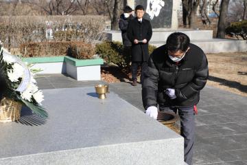2023년도 신년 충혼탑 참배