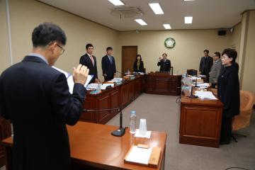 2018년도 행정사무감사