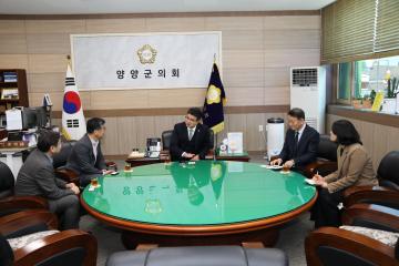 2025년 강릉해양경찰서 간담회
