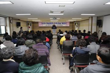 여성회관 교육교실 개강식