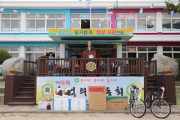 조산초등학교 총동문체육대회